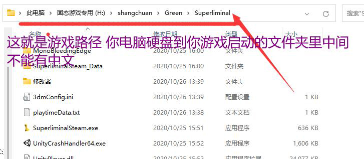 图片[2]-电脑游戏安装教程-游界无限