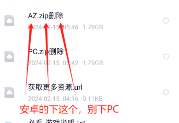 图片[1]-安卓游戏安装教程-游界无限