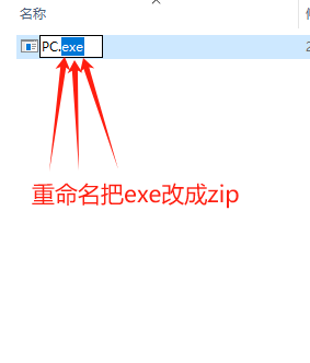 图片[2]-安卓游戏安装教程-游界无限