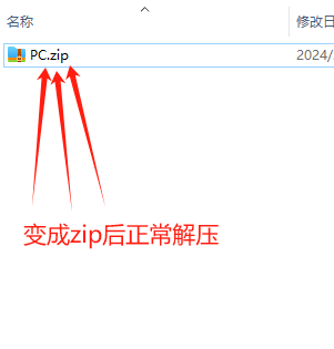 图片[3]-安卓游戏安装教程-游界无限