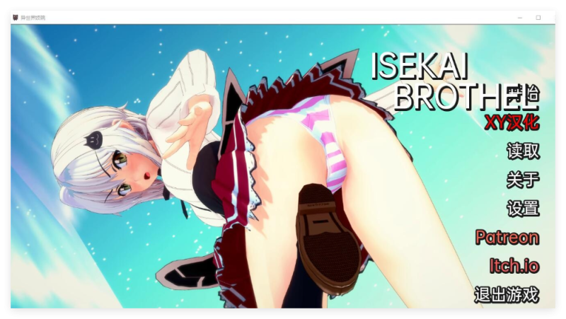 [SLG/汉化] 伊势海妓院 异世界妓院 Isekai Brothel v0.42PC+安卓汉化版3.4G-游界无限