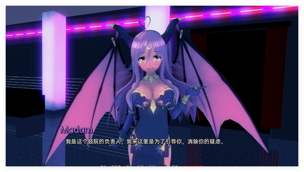 图片[2]-[SLG/汉化] 伊势海妓院 异世界妓院 Isekai Brothel v0.42PC+安卓汉化版3.4G-千万少女