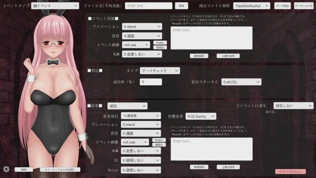 [脱出TRPG] 邪恶监狱 TRPG UnHolY JaiL TRPG 日文版 400M游戏中文版下载|无需安装解压即玩-千万少女