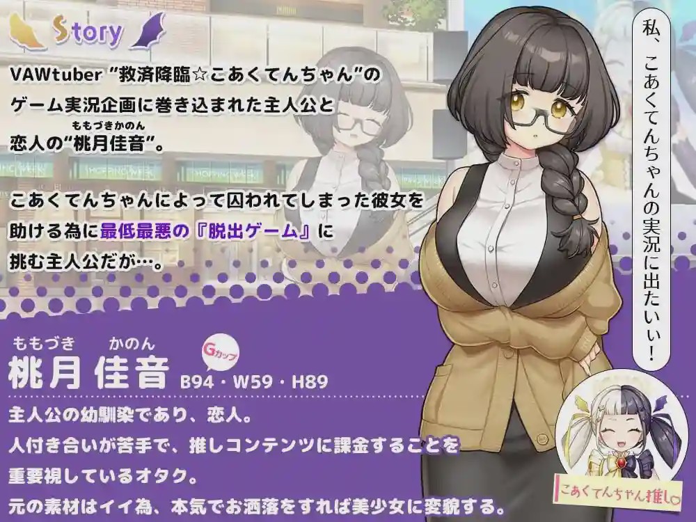 [日式RPG] [NTR×休闲逃脱游戏] COCUISM 【NTR×カジュアル脱出ゲーム】COCUISM AI汉化 1.5G游戏中文版下载|无需安装解压即玩-千万少女