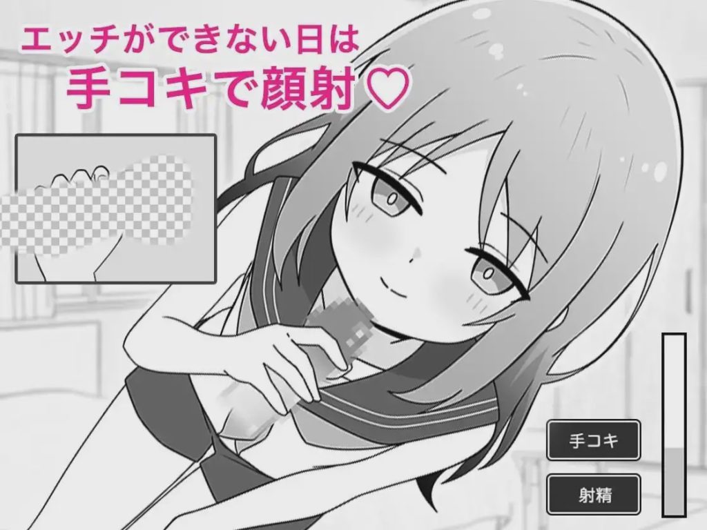 [互动SLG/动态/新作/PC] 与义妹的亲密性爱生活 義妹とのエッチな性活 AI汉化游戏中文版下载|无需安装解压即玩-千万少女