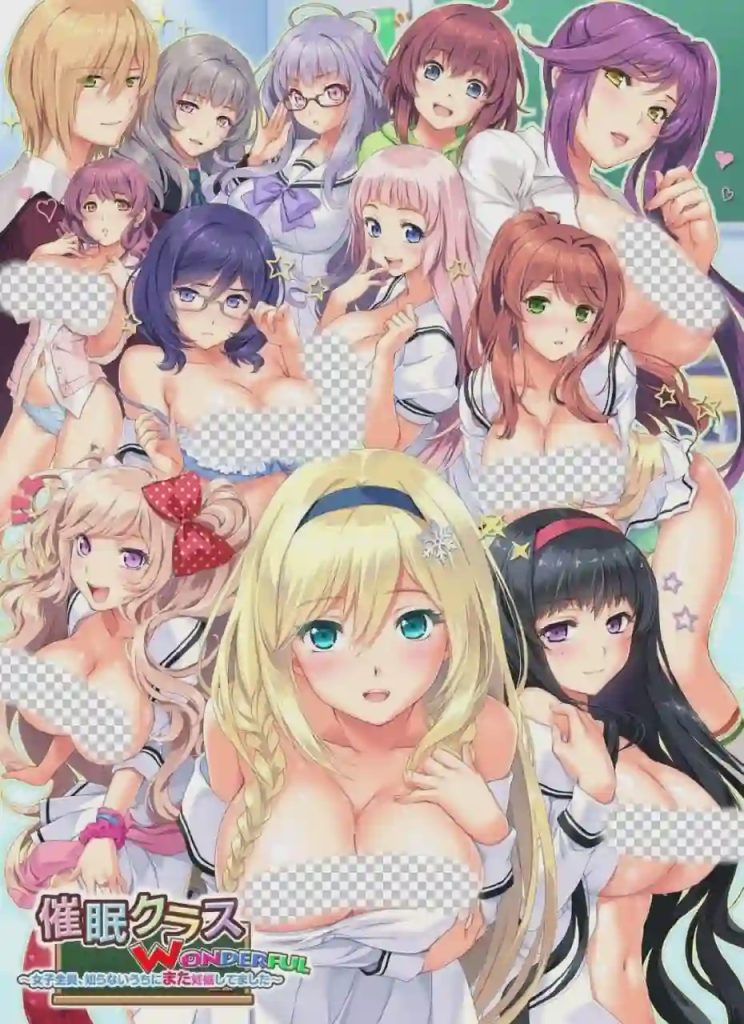 [拔作ADV] 催眠クラス WONDERFUL ～女子全員、知らないうちにまた妊娠してました～ AI汉化版+全CG存档 3.9G游戏中文版下载|无需安装解压即玩-千万少女