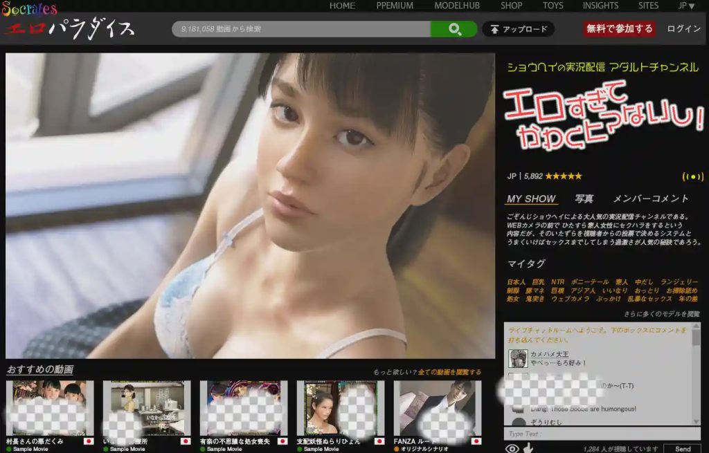 [3D互动游戏SLG/全动态] 高仓秀子的实况成人直播秀+动画汉化版 2.4G游戏中文版下载|无需安装解压即玩-千万少女