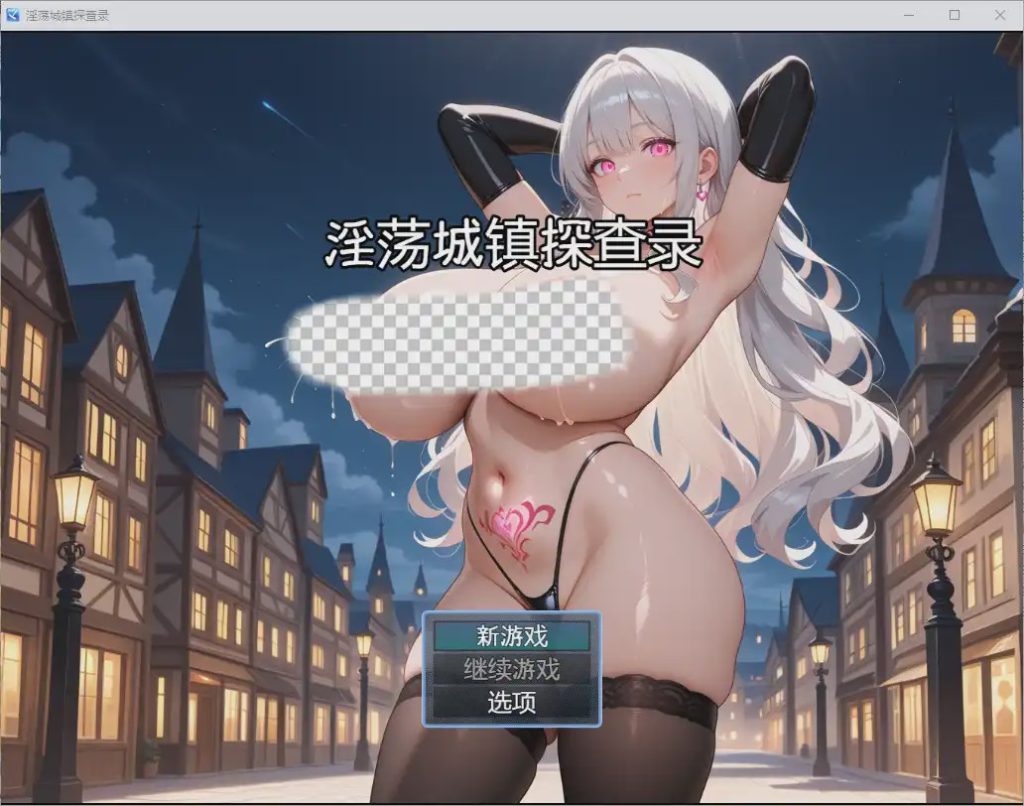 [RPG/汉化] 淫荡城镇探查录 淫町探査録 1.0 PC+安卓汉化版游戏中文版下载|无需安装解压即玩-千万少女