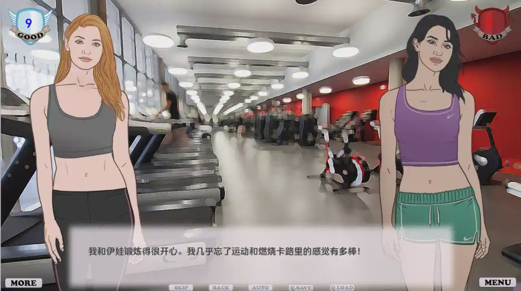 [SLG/汉化] 好女孩变坏了 Good Girl Gone Bad v1.2 Jasmin DLC 汉化版1.8G游戏中文版下载|无需安装解压即玩-千万少女
