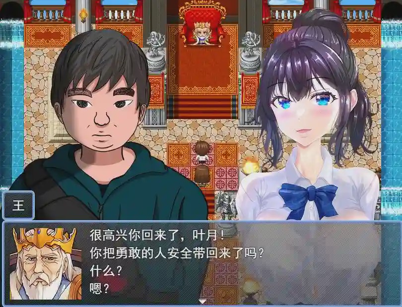 [RPG游戏/汉化] 被喜欢弱男的女性反咬一口的结果云翻汉化版 1.1G游戏中文版下载|无需安装解压即玩-千万少女
