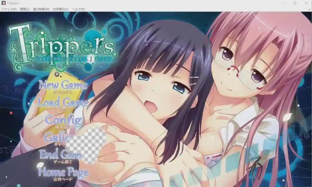 [ADV/中文] 破坏与她的学园生活，一封信－Trippers. － AI汉化版+全CG存档 3G游戏中文版下载|无需安装解压即玩-千万少女