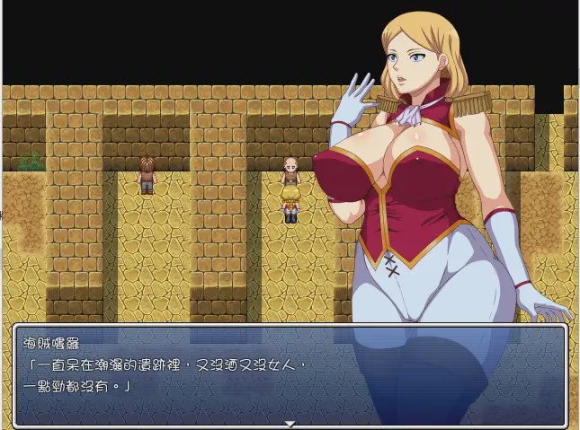 [RPG/汉化] 摄政皇太后艾蕾娜-流放之岛 精翻汉化版付全CG游戏中文版下载|无需安装解压即玩-千万少女