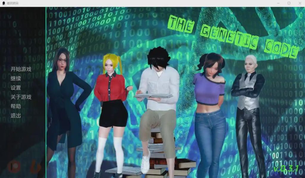 [SLG/汉化] 遗传密码 The Genetic Code v0.3.1 PC+安卓汉化版1.3G游戏中文版下载|无需安装解压即玩-千万少女