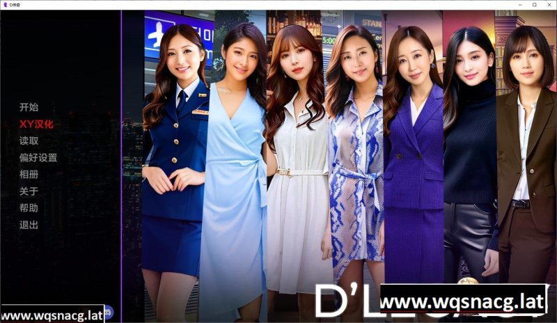 [真人SLG/汉化/动态] 遗产 逆袭 D’Legacy v0.10.5.1 PC+安卓汉化版游戏中文版下载|无需安装解压即玩-游界无限