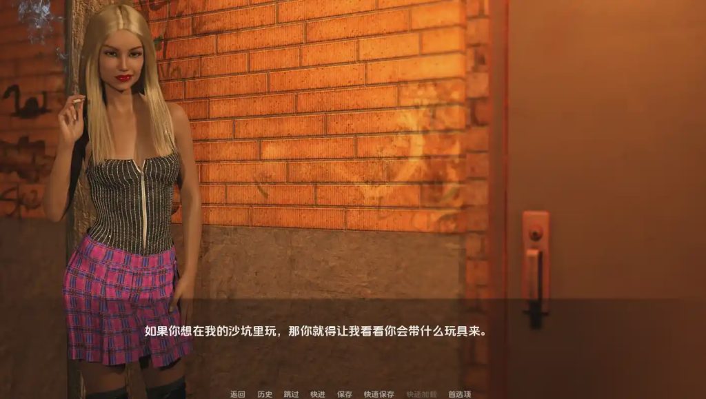 [SLG/中文] 嫖客NTE 第三幕 P2Beta PC+安卓汉化版 2.5G游戏中文版下载|无需安装解压即玩-千万少女