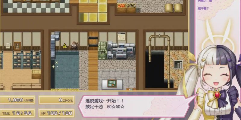 [RPG/汉化] NTRx休闲逃脱游戏 1.0 PC+安卓汉化版1.6G游戏中文版下载|无需安装解压即玩-游界无限