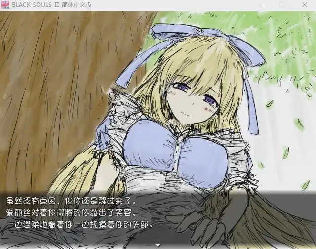 [RPG/官中/神作] 黑魂童话世界~BLACKSOULS Ⅱ Ver.4.4 全DLC 附带真结局全CG1.6G游戏中文版下载|无需安装解压即玩-千万少女