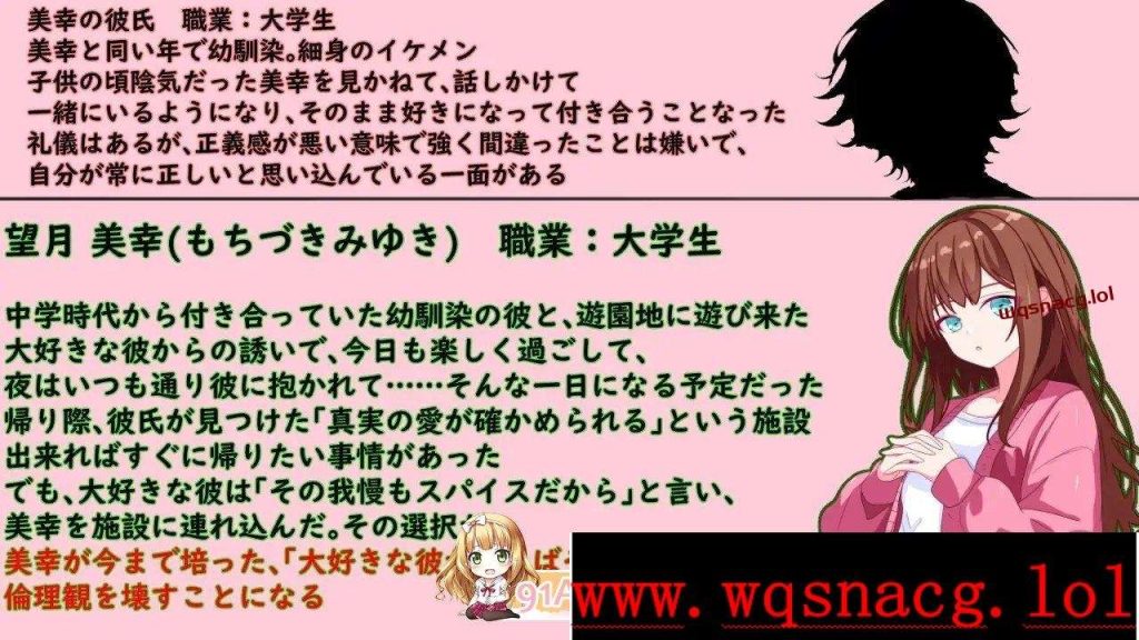 [RPG/汉化] 你能做的，只有按下按钮而已1.0 PC+安卓汉化版1G游戏中文版下载|无需安装解压即玩-千万少女