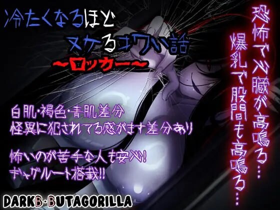 [日式RPG] 令人毛骨悚然的恐怖故事 1.0 PC+安卓汉化版游戏中文版下载|无需安装解压即玩-千万少女