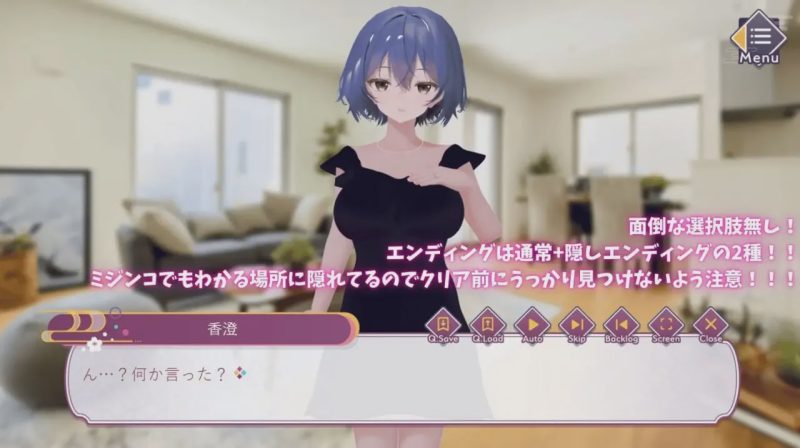 [3D互动SLG/动态/新作/PC] 异次元的少子化对策 AI汉化 3.2G游戏中文版下载|无需安装解压即玩-游界无限