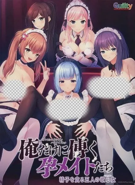 [拔作ADV/后宫/PC] 只侍奉于我的怀孕女仆们~贪图精紫的五人欲女AI汉化版+存档 2.7G游戏中文版下载|无需安装解压即玩-千万少女