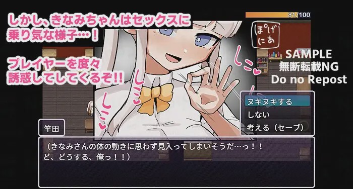 [日式RPG/新作] 那个房间～无法抗拒的诱惑～例の部屋～抗え誘惑に PC+安卓 AI汉化版 800M游戏中文版下载|无需安装解压即玩-千万少女