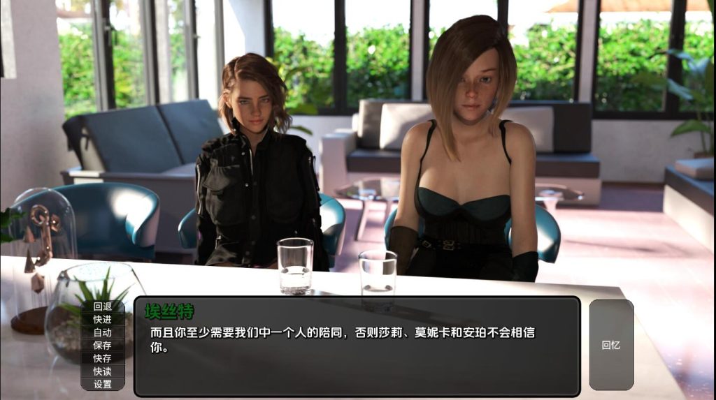 [欧美SLG/汉化] 异域世界 陌生的世界 A Foreign World Ep.6.5 PC+安卓汉化版2.3G游戏中文版下载|无需安装解压即玩-千万少女