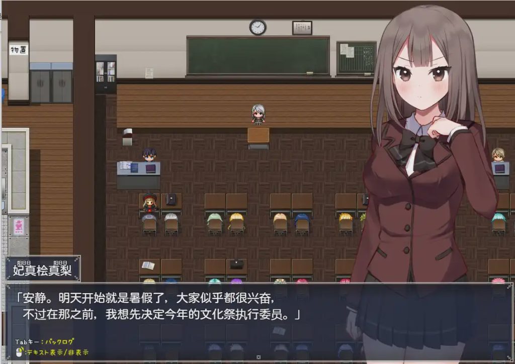 [RPG/汉化] 夏日天空三角形-NTR 1.0 PC+安卓汉化版 1.7G游戏中文版下载|无需安装解压即玩-千万少女
