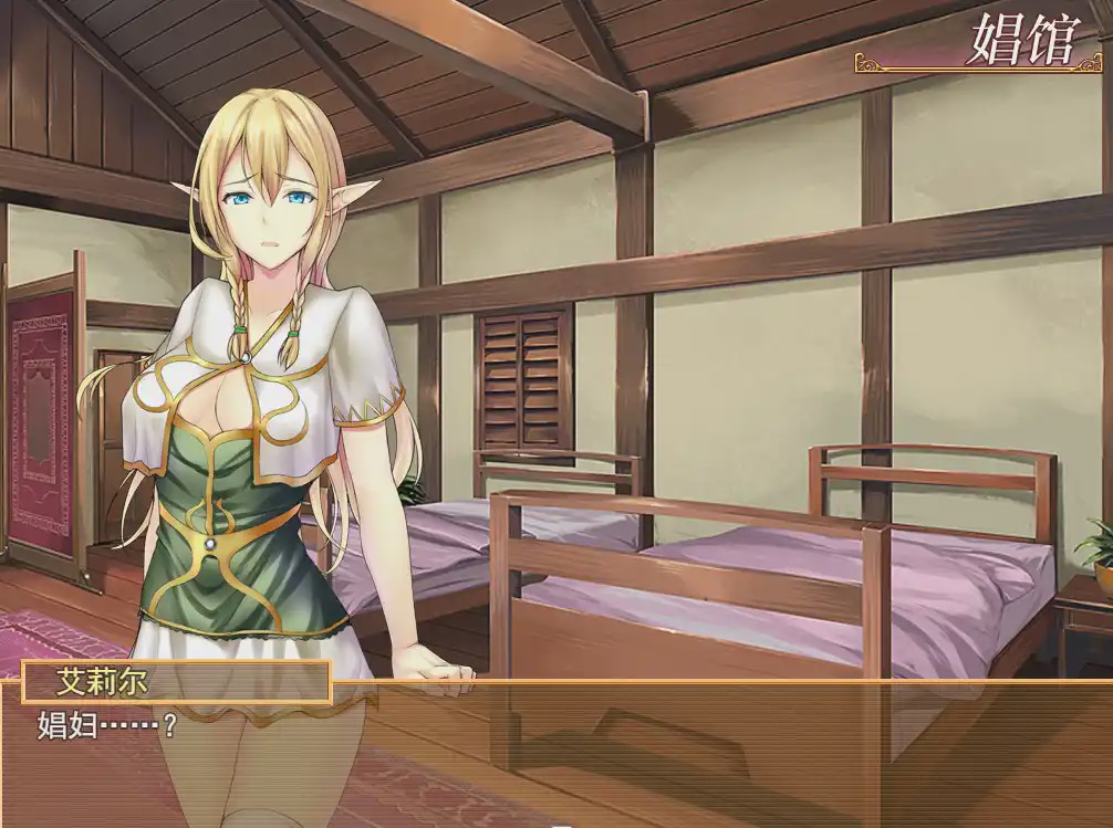 [经营SLG/汉化] 阿莉尔的出卖还债日记 アリエルの館生活 PC+安卓精翻汉化完结版1.4G游戏中文版下载|无需安装解压即玩-千万少女