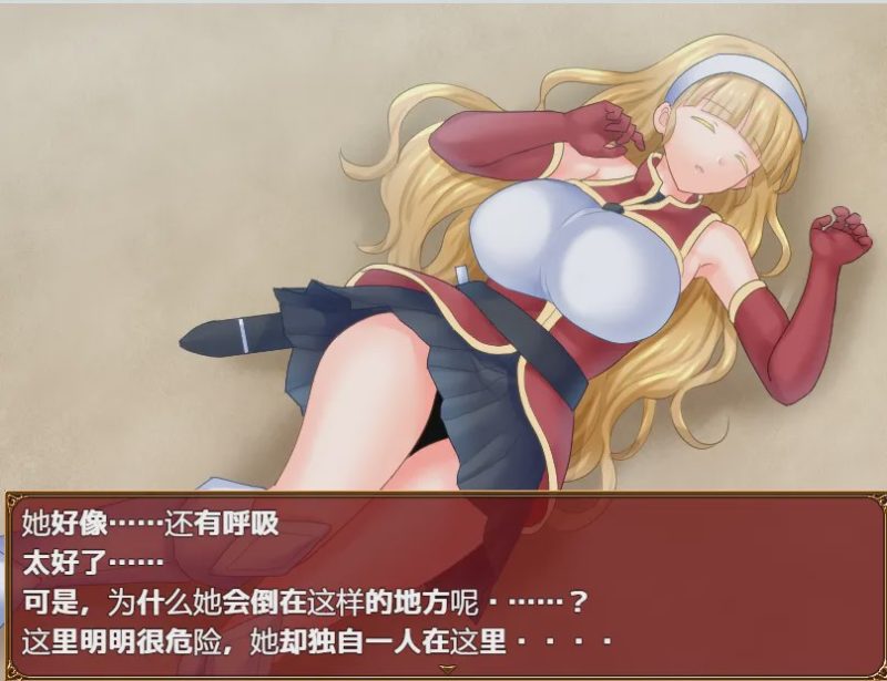 [RPG/汉化] 断开链接 1.0 PC+安卓汉化版2.9G游戏中文版下载|无需安装解压即玩-游界无限