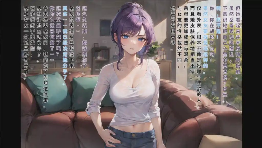 [休闲SLG/中文] 擦除少女0 Wipe Girls 0 STEAM官方中文步兵版 1.6G游戏中文版下载|无需安装解压即玩-千万少女