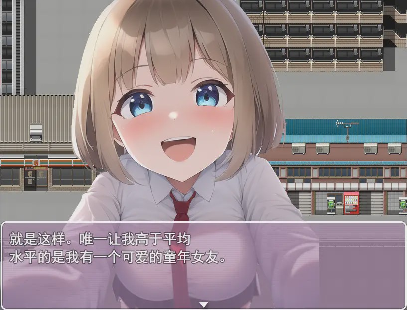 [RPG/汉化/NTR] 少女寝取RPG!学校生活V2.01云翻汉化版1.4G游戏中文版下载|无需安装解压即玩-千万少女