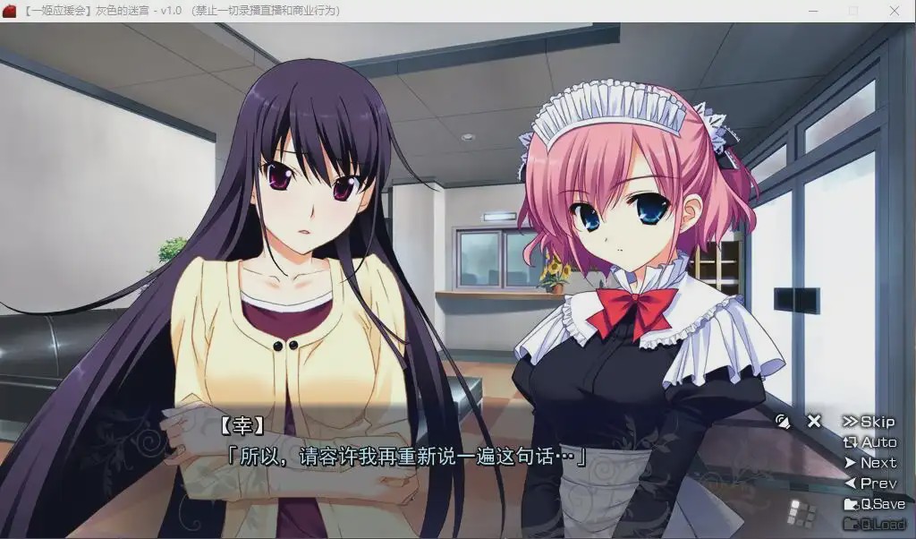 [ADV/汉化] 灰色的迷宫LELABYRINTHEDELAGRISAIA精翻汉化版5.8G游戏中文版下载|无需安装解压即玩-千万少女