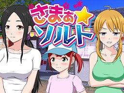 [ADV] Venus社团作品合集12个已汉化游戏中文版下载|无需安装解压即玩-千万少女