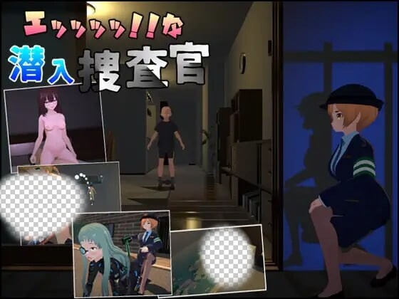 [3D潜行SLG/动态/新作/PC] 诶！！潜入搜查官的秘密任务 エッッッッ!!な潜入捜査官 v1.0.1 官方中文 1.2G游戏中文版下载|无需安装解压即玩-千万少女