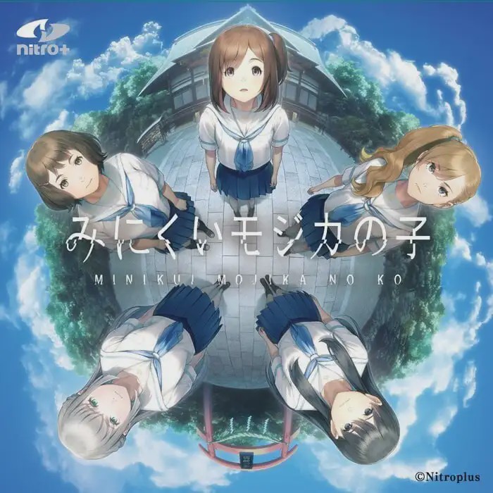 [拔作ADV/新作/PC] 丑小鸭与文字祸 みにくいモジカの子 官中步兵版+全CG 3G游戏中文版下载|无需安装解压即玩-千万少女