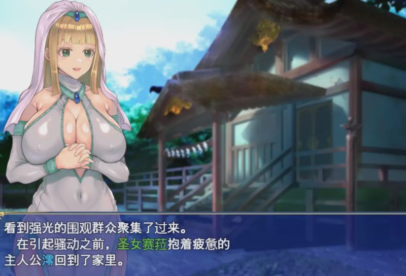 [RPG/汉化] 双性人制服少女RPG~来自异世界的侵略者1.06 PC+安卓汉化版 1.8G游戏中文版下载|无需安装解压即玩-游界无限