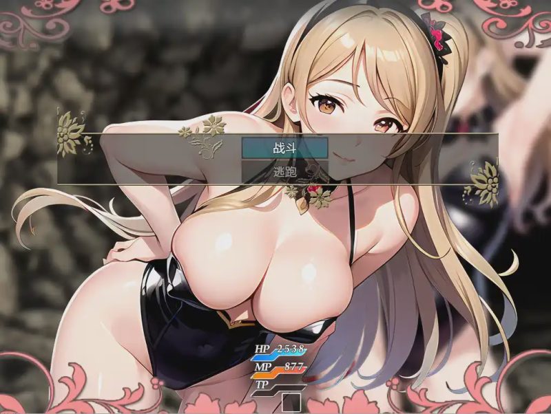 [RPG/汉化] 少年退魔师淫斗记 少年退魔師淫闘記1.1 PC+安卓汉化版1.4G游戏中文版下载|无需安装解压即玩-游界无限