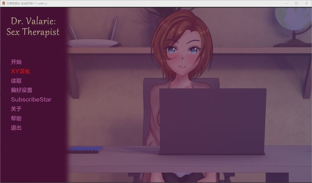 [SLG/汉化] 博士性治疗师 Dr Valarie Sex Therapist-v0.11 PC+安卓汉化版游戏中文版下载|无需安装解压即玩-千万少女