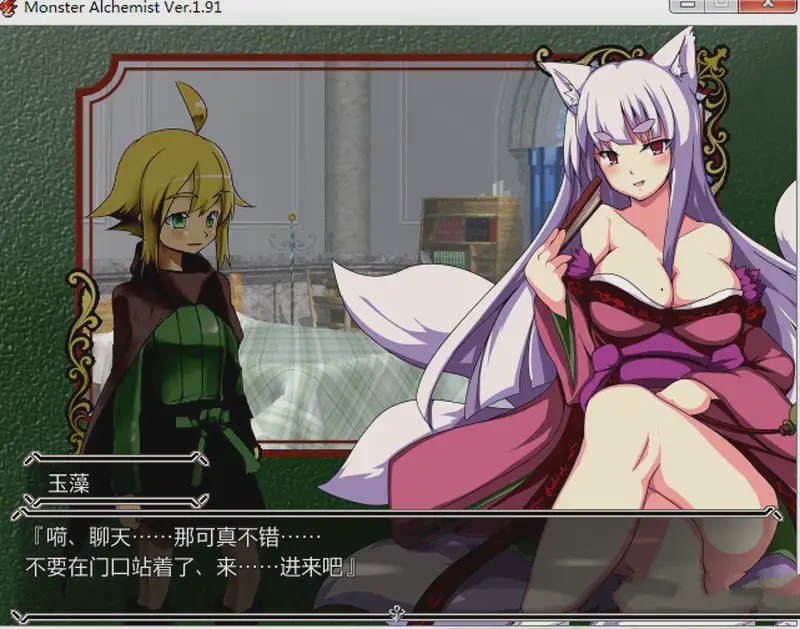 [RPG/汉化] 魔物娘炼金术士 – Monster Alche v1.91 汉化版游戏中文版下载|无需安装解压即玩-千万少女