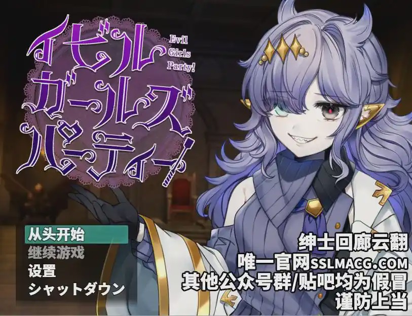[大型探索RPG/汉化] 恶魔girls~大派对！异形迷宫狂堕记录 云汉化版 1.3G游戏中文版下载|无需安装解压即玩-千万少女
