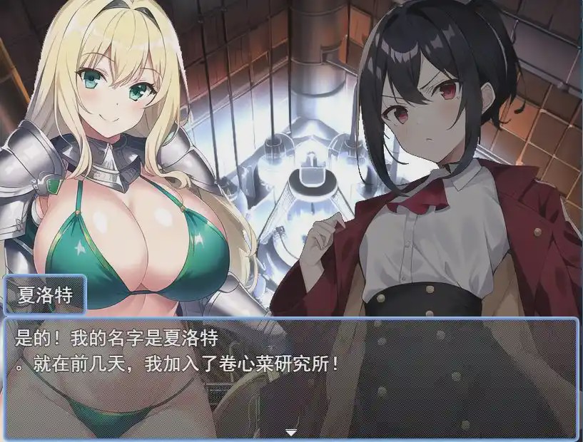 [RPG/汉化] 榨精幻想贞操逆转异世界 云翻汉化版全CG 1.1G游戏中文版下载|无需安装解压即玩-千万少女