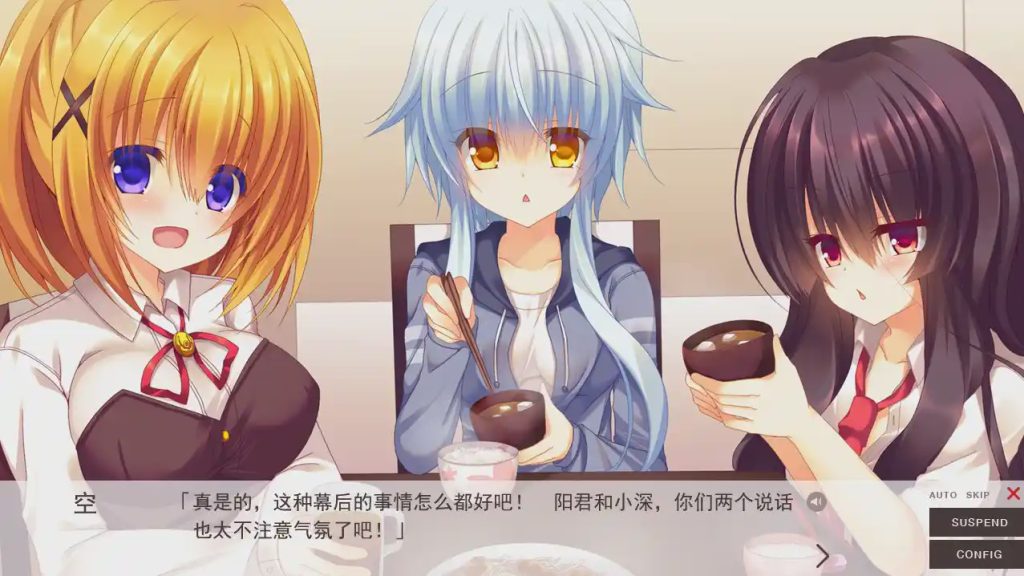 [ADV/汉化] 精神逻辑~爱情喜剧 Ver1.0 精翻汉化版+补丁★全CV 1.6G游戏中文版下载|无需安装解压即玩-千万少女