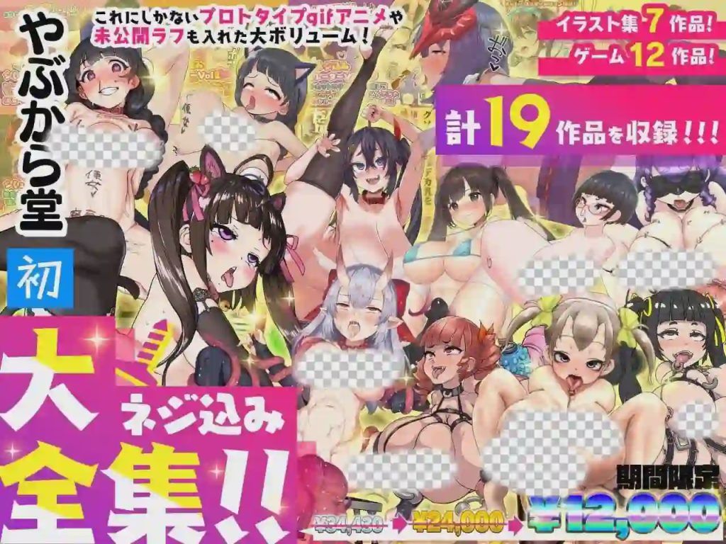 [互动SLG/动态/合集] 打螺丝模拟器大合集 ネジ込み大全集 PC+安卓+动画 官方中文 6.7G游戏中文版下载|无需安装解压即玩-千万少女
