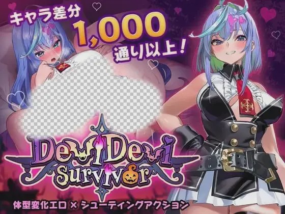 [动作ACT/动态/新作/PC] 恶魔幸存者 DeviDevi Survivor DL官方中文游戏中文版下载|无需安装解压即玩-千万少女