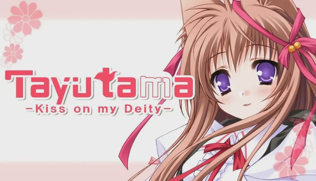 [大型ADV/纯爱/新作/PC] 游魂–Kiss on my Deity-タユタマ -Kiss on my Deity-官方中文版 5.3G游戏中文版下载|无需安装解压即玩-千万少女