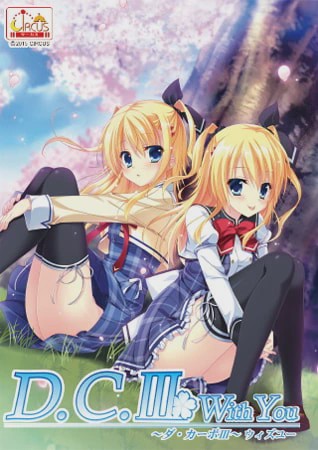 [拔作ADV/后宫/PC] D.C.III WithYou ～ダ?カーポIII～ ウィズユー 汉化版 3.2G游戏中文版下载|无需安装解压即玩-千万少女