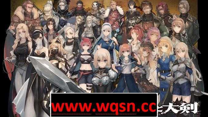 【爆款RPG/汉化/动态】龙与大剑：竜と大剣 Ver1.1.0 官方AI汉化版游戏中文版下载|无需安装解压即玩-千万少女
