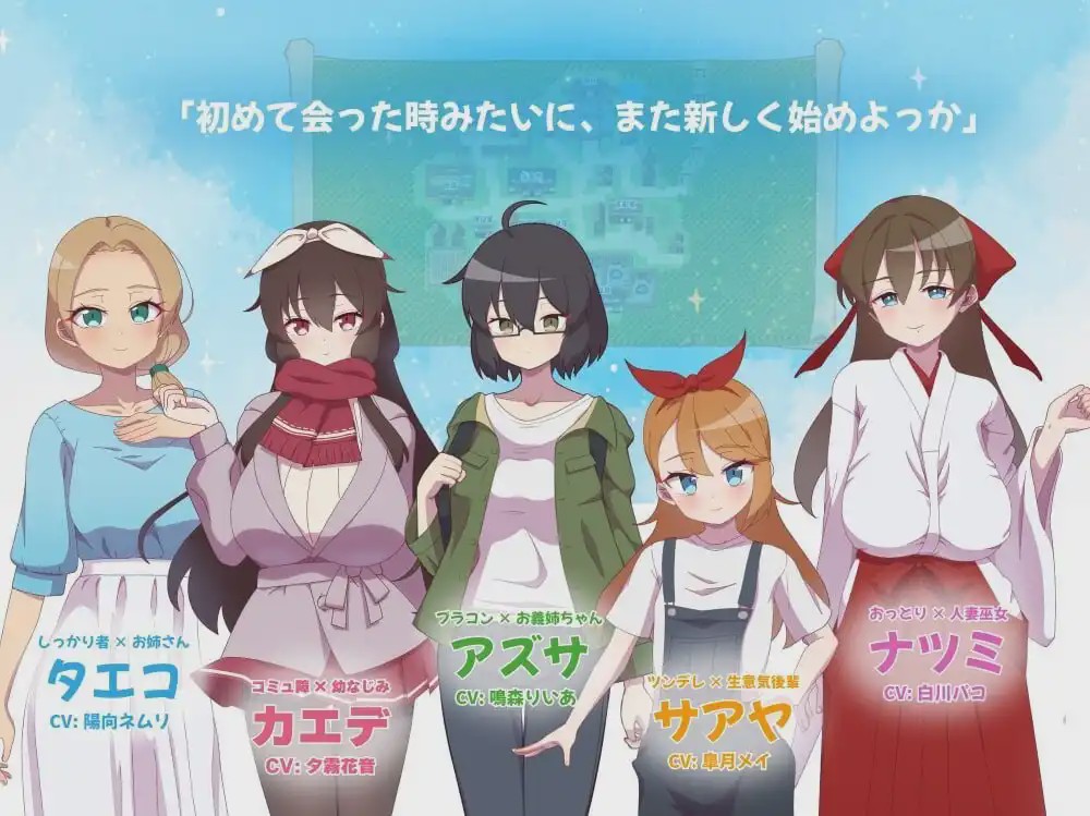 [日式RPG/NTR/PC] NTR ~奸淫之村的淫习~アネトラレ～ネトリムラの淫習～v3 AI汉化 1.6G游戏中文版下载|无需安装解压即玩-千万少女