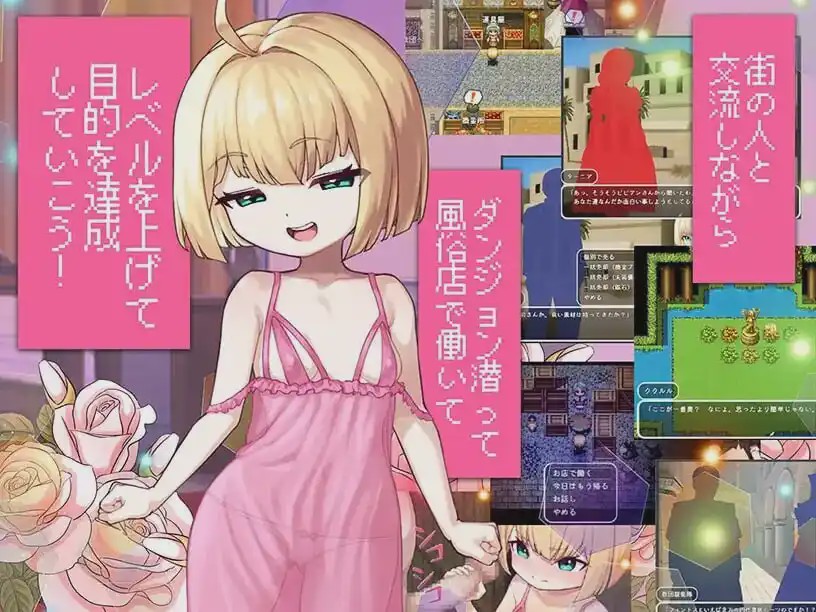 [日式RPG] 傲娇库库鲁与不可思议的遗迹 PC+安卓 AI汉化游戏中文版下载|无需安装解压即玩-千万少女